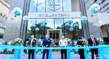 深耕产业服务｜科兴科学园引入戴尔全国首家成长型企业解决方案中心