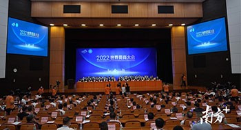 正中集团总裁邓学勤被授予2022年“杰出莞商”荣誉称号