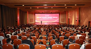 正中集团2022年经营管理总结表彰暨2023年经营管理动员大会顺利召开