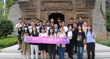 香港中文大学（深圳）学勤书院学勤•大观园——走进正中集团活动圆满结束